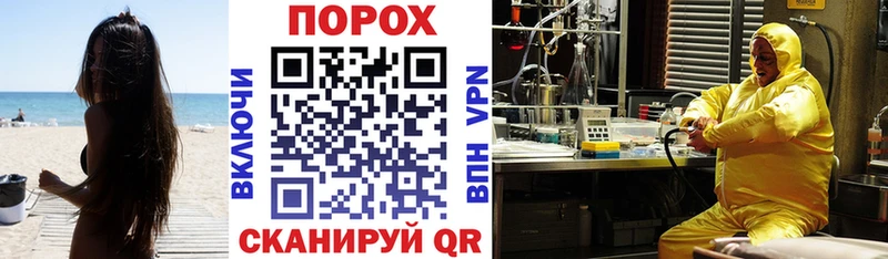 Купить закладки Костомукша АМФ Розовый