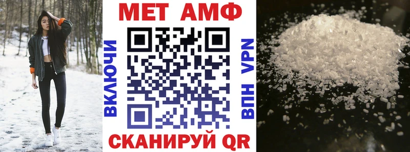 АМФЕТАМИН VHQ Костомукша