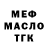 COCAIN FishScale Nansy Tarasova