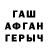 МДМА молли AendM