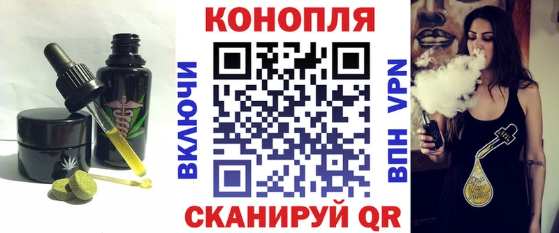 Купить закладки  Костомукша  Еда ТГК конопля 