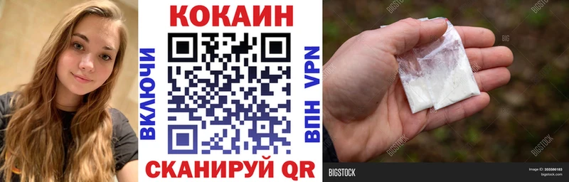 КОКАИН Боливия  Купить где  Костомукша 