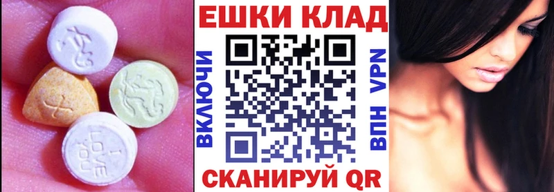 Ecstasy MDMA  Купить где  Костомукша 