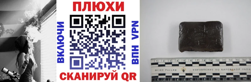 Купить где  Костомукша  ГАШ гарик 