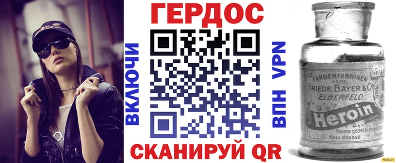 Купить где  Костомукша  Героин Афган 