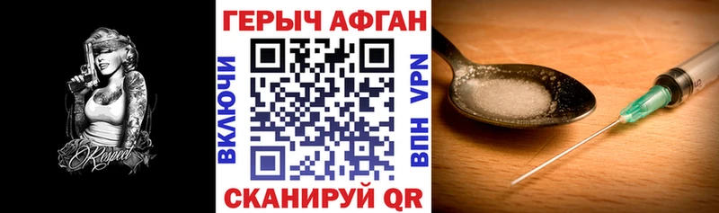ГЕРОИН герыч Костомукша