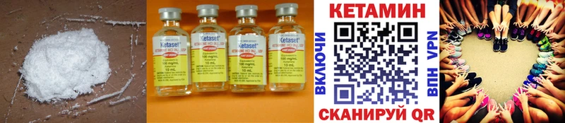 КЕТАМИН ketamine  Купить закладки  Костомукша 