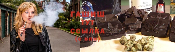 трава Гусев