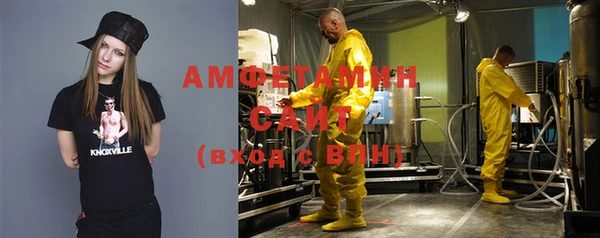 прущий лед Гусиноозёрск