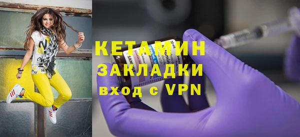 прущий лед Гусиноозёрск