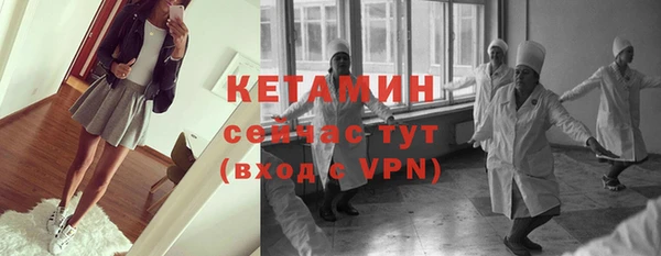 прущий лед Гусиноозёрск
