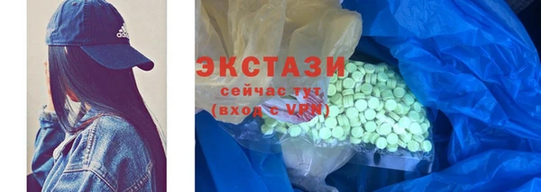трава Гусев