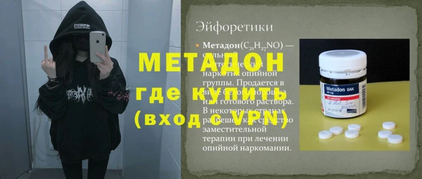 герыч Гусь-Хрустальный