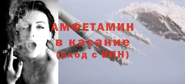 прущий лед Гусиноозёрск