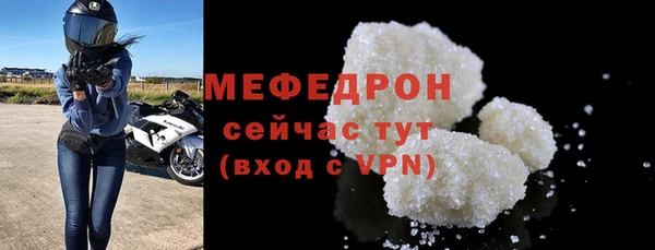 герыч Гусь-Хрустальный