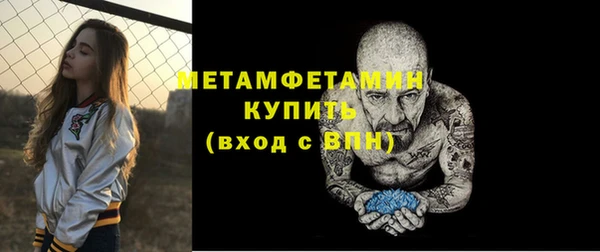 прущий лед Гусиноозёрск
