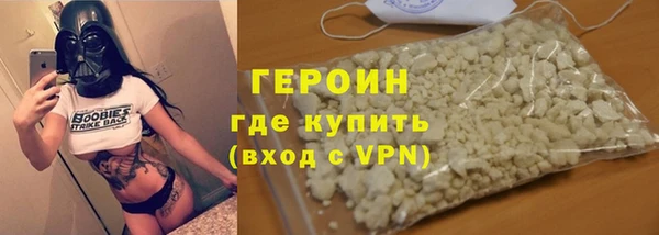 гашиш Дмитровск