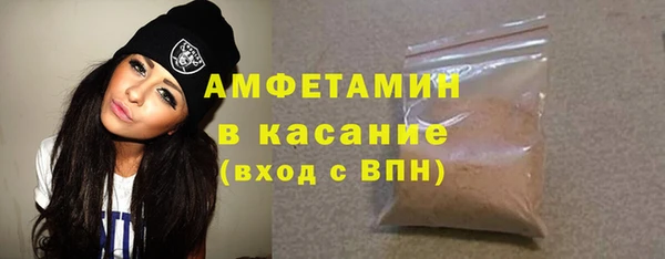 герыч Гусь-Хрустальный