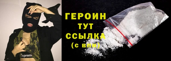 трава Гусев