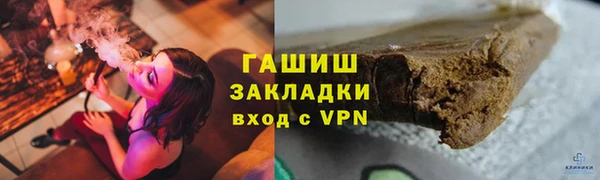 трава Гусев