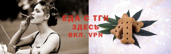 герыч Гусь-Хрустальный