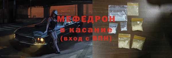 герыч Гусь-Хрустальный