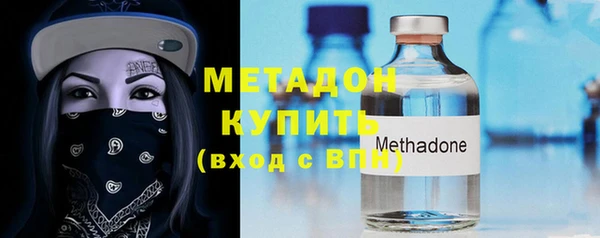 герыч Гусь-Хрустальный