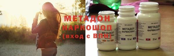 прущий лед Гусиноозёрск