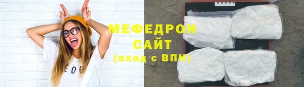 герыч Гусь-Хрустальный