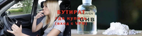 герыч Гусь-Хрустальный