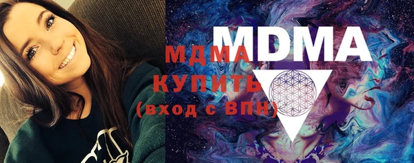 герыч Гусь-Хрустальный