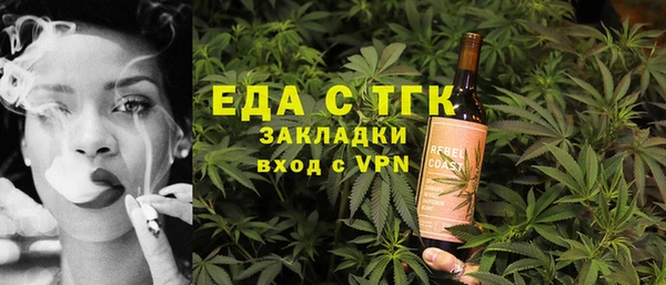 прущий лед Гусиноозёрск