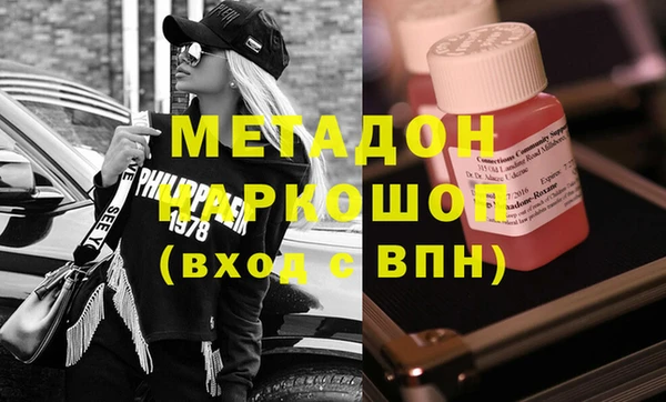 прущий лед Гусиноозёрск