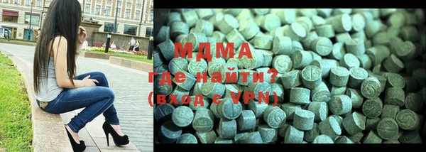 герыч Гусь-Хрустальный