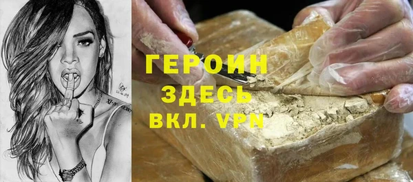 трава Гусев