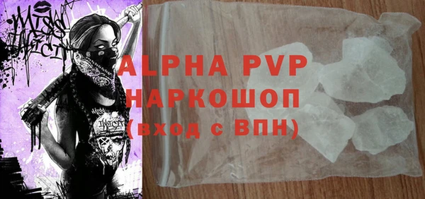 герыч Гусь-Хрустальный