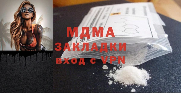 трава Гусев