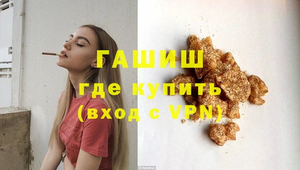герыч Гусь-Хрустальный
