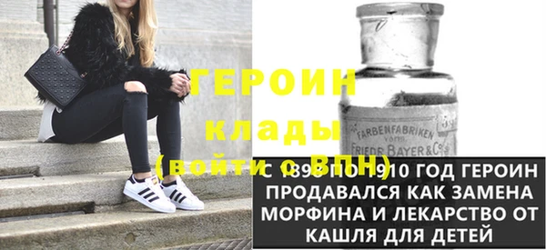 прущий лед Гусиноозёрск