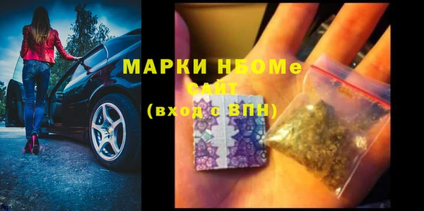 герыч Гусь-Хрустальный