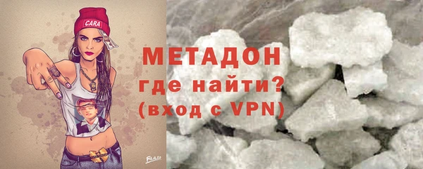 прущий лед Гусиноозёрск
