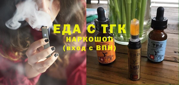 трава Гусев
