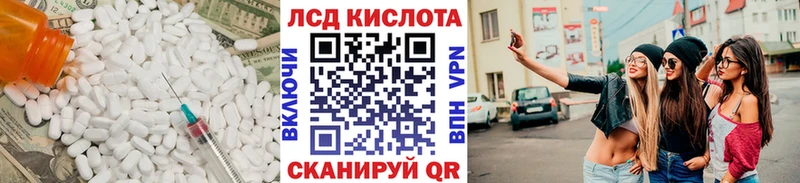 Купить  Костомукша  Лсд 25 экстази кислота 