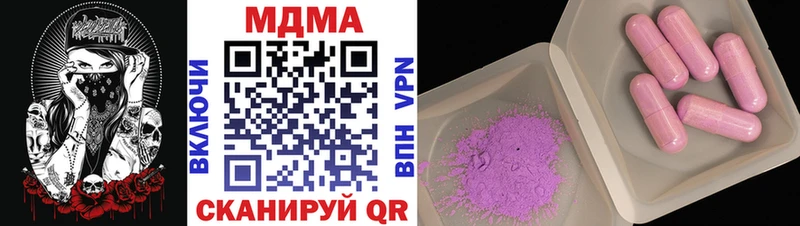 Купить  Костомукша  MDMA молли 
