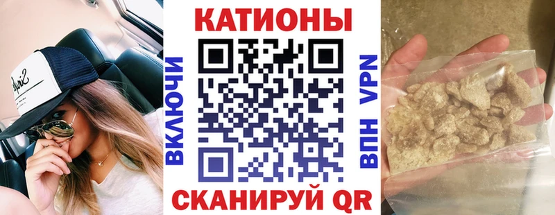 Купить  Костомукша  Меф 4 MMC 